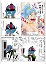 Dragon Ball - Bulma : page 6