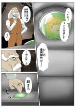 Dragon Doll : page 3