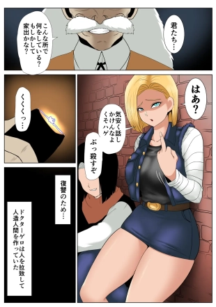 hentai dragon ball z