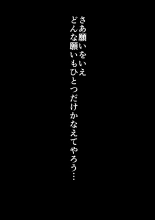 DRAGON-HOLE Kinpatsu no Hitozuma Hen : page 2