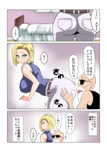 DRAGON-HOLE Kinpatsu no Hitozuma Hen : page 4