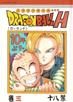 hentai dragon ball z