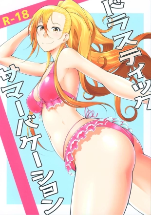 hentai original