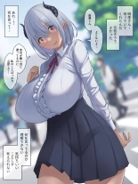 Dream Fallen Trance ~When I wake up in the morning, I become a girl~ : page 46