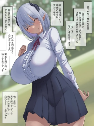 hentai Dream Fallen Trance ~When I wake up in the morning, I become a girl~