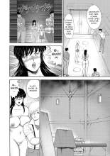 Dressage de l'enseignante Yuko - Complet page 241