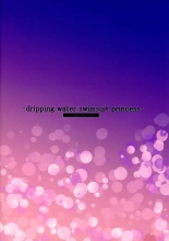 -dripping water swimsuit princess- PriConne Mizugi Hon Full Color : page 2