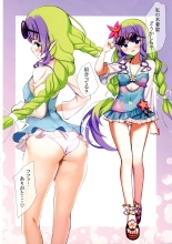 -dripping water swimsuit princess- PriConne Mizugi Hon Full Color : page 10
