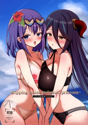 hentai princess connect