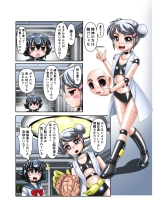 DS??????????? page 5