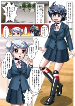 DS??????????? page 32