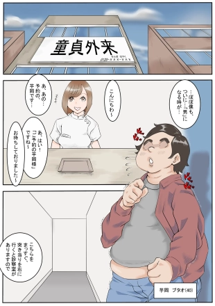 hentai original