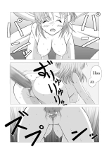 Dukkon Bakkon Kai! : page 22