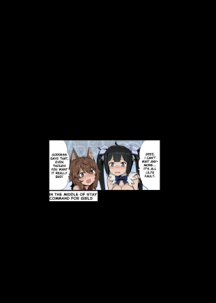 hentai dungeon ni deai o motomeru no wa machigatteiru darou ka