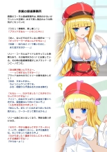 E-bui Kantoku E-bui Katarogu vol.3 : page 4