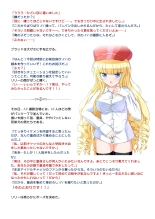 E-bui Kantoku E-bui Katarogu vol.3 : page 6