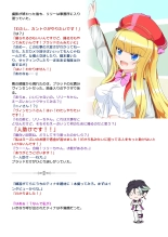 E-bui Kantoku E-bui Katarogu vol.3 : page 8