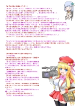 E-bui Kantoku E-bui Katarogu vol.3 : page 9