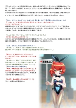 E-bui Kantoku E-bui Katarogu vol.3 : page 17