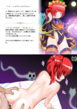 E-bui Kantoku E-bui Katarogu vol.3 : page 21