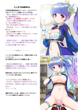 E-bui Kantoku E-bui Katarogu vol.3 : page 26