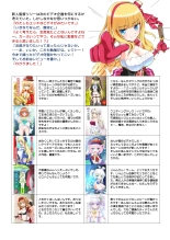 E-bui Kantoku E-bui Katarogu vol.3 : page 28