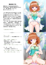 E-bui Kantoku E-bui Katarogu vol.3 : page 30