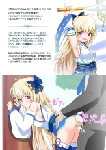 E-bui Kantoku E-bui Katarogu vol.3 : page 32