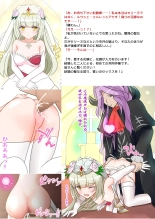 E-bui Kantoku E-bui Katarogu vol.3 : page 38