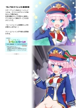 E-bui Kantoku E-bui Katarogu vol.3 : page 39