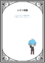 E-bui Kantoku E-bui Katarogu vol.3 : page 42