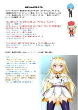 E-bui Kantoku E-bui Katarogu vol.3 : page 43