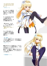 E-bui Kantoku E-bui Katarogu vol.3 : page 44