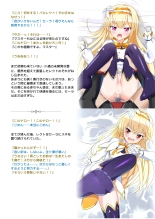 E-bui Kantoku E-bui Katarogu vol.3 : page 45