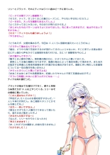 E-bui Kantoku E-bui Katarogu vol.3 : page 48
