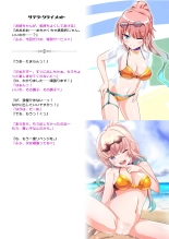 E-bui Kantoku E-bui Katarogu vol.3 : page 64