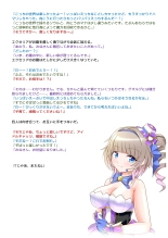 E-bui Kantoku E-bui Katarogu vol.3 : page 69