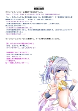 E-bui Kantoku E-bui Katarogu vol.3 : page 70