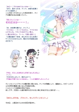 E-bui Kantoku E-bui Katarogu vol.3 : page 71