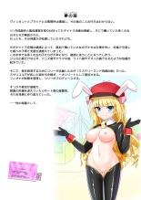 E-bui Kantoku E-bui Katarogu vol.3 : page 72