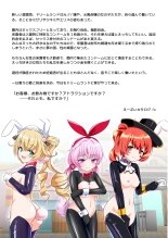 E-bui Kantoku E-bui Katarogu vol.3 : page 73