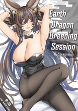 Earth Dragon Breeding Session page 1