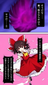 Eastern imperialism - Reimu : page 6