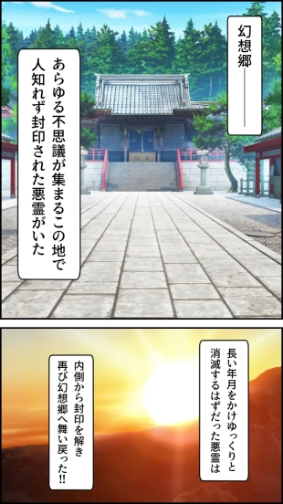 hentai touhou project