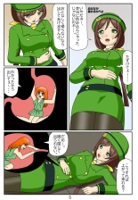 Eaten-trainer Hitomi : page 6