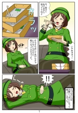 Eaten-trainer Hitomi : page 8