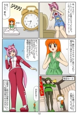 Eaten-trainer Hitomi : page 22