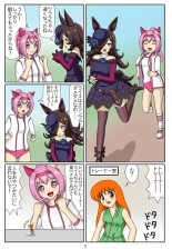 Eaten-trainer Hitomi : page 26