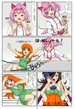 Eaten-trainer Hitomi : page 28