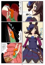 Eaten-trainer Hitomi : page 29